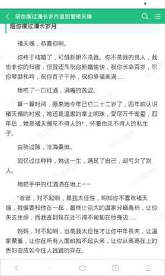 爱游戏官网手机版